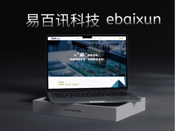 华体会官方版网站登录入口-2025年全国网站建设公司优选！聚